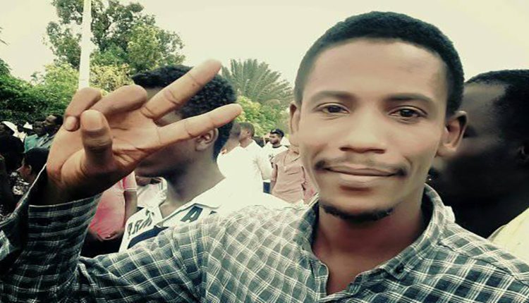 رؤية الحركة الشعبية لتحرير