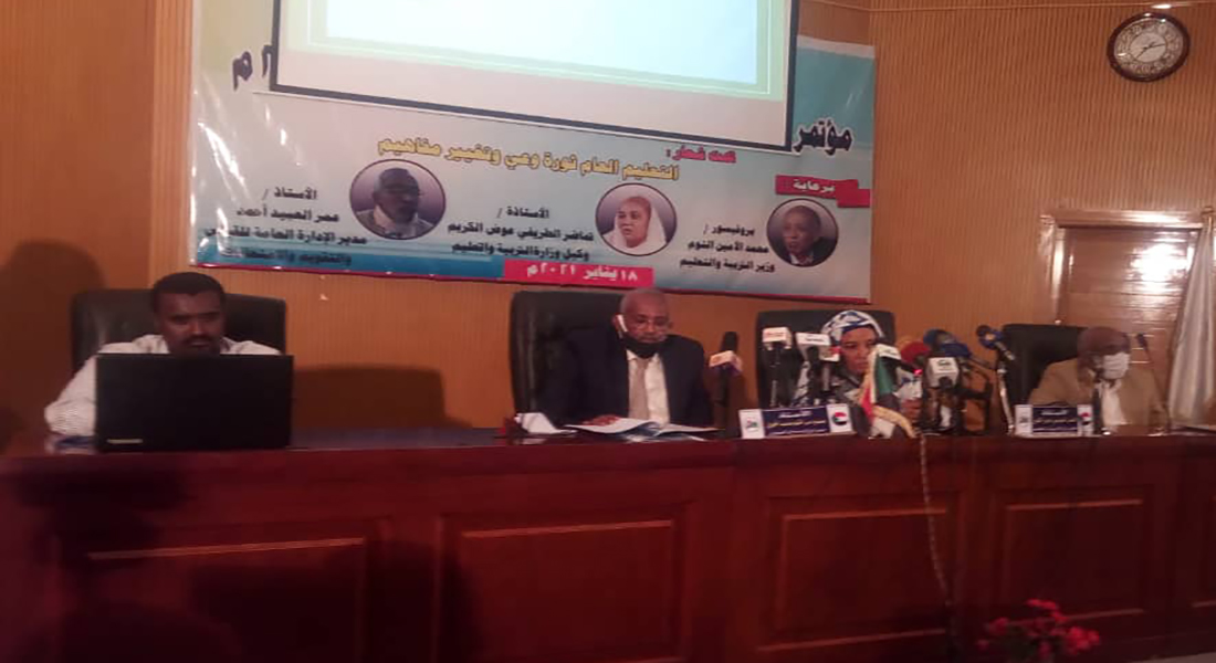 ريان هشام سري تحزر