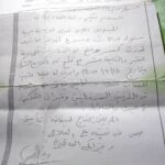حكايات ضحايا على الرصيف