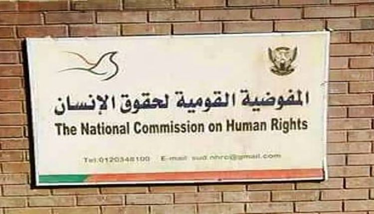 اليوم العالمي لحقوق الأنسان