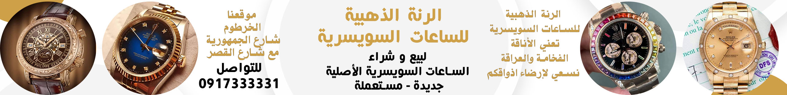 زيادة سعر الدولار التأشيري