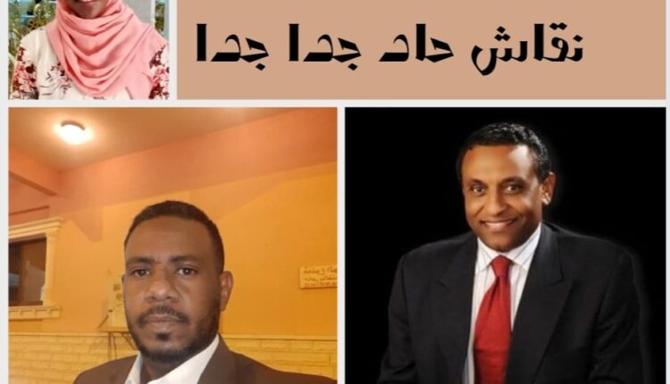 سامي عزالدين يرفع صوته على كامل إدريس