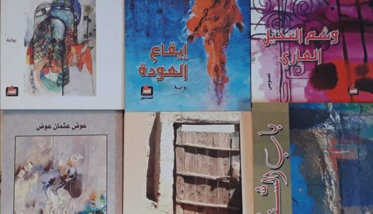الإخوة جبريل  رحلة الشتات