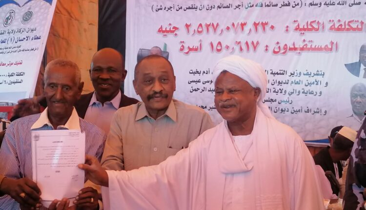 الزكاة بالقضارف : تدشن برنامج