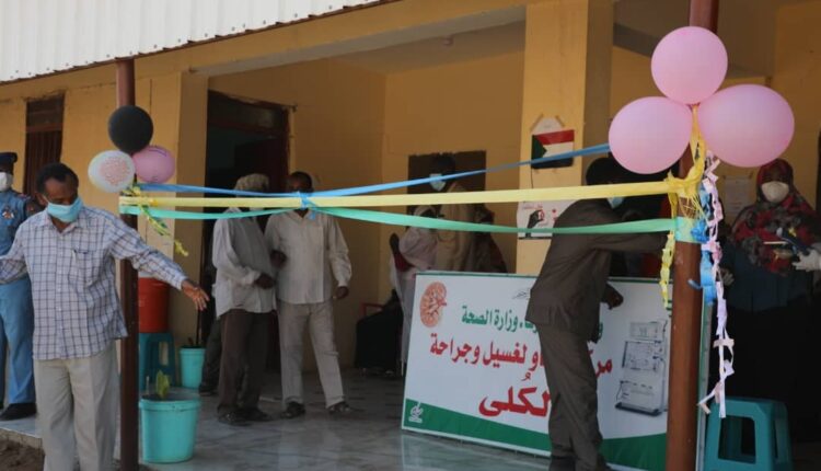 مشاهد مأمشاهد مأساوية لمرضي غسيلساوية لمرضي غسيل
