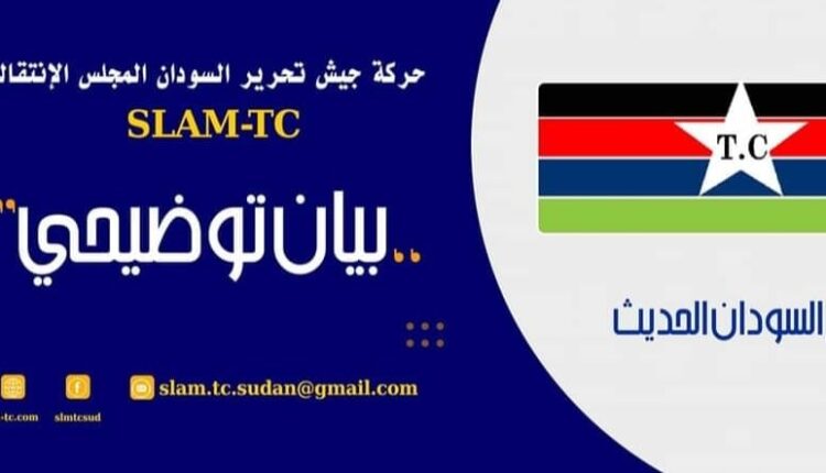 افراد ينتمون الي حركةافراد ينتمون الي حركة