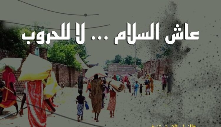 الحزب الشيوعي يحمل  سلطات