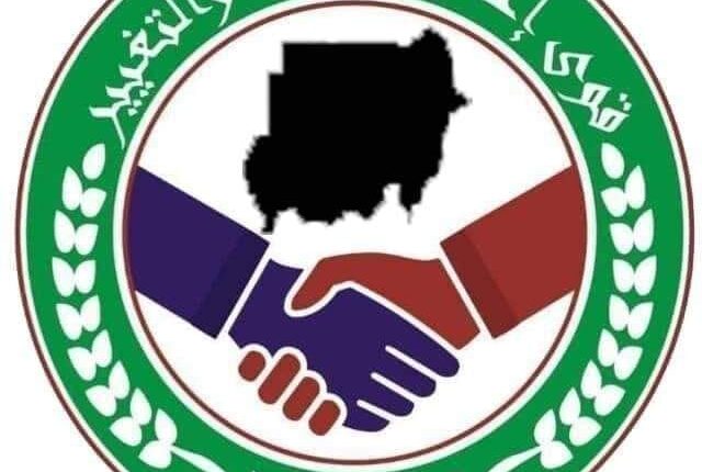 قوي الحرية و التغيير توجه الاعضاء