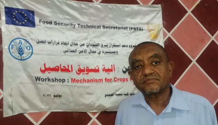السكرتارية الفنية للأمن الغذائي
