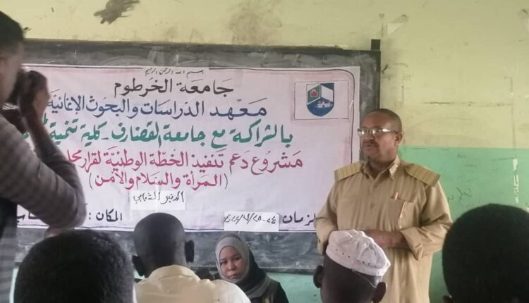 ورشة تقييم مشروع تنفيذ