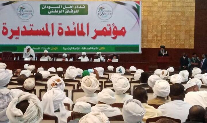 الطيب الجد أحاطوا به