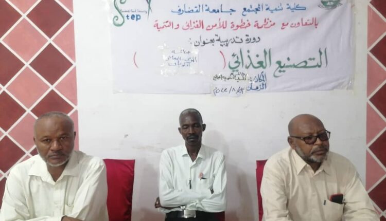 ورشة التصنيع الغذائي للمشروعات