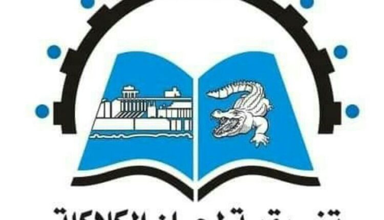 تنسيقية الكلاكلات وجنوب الخرطوم