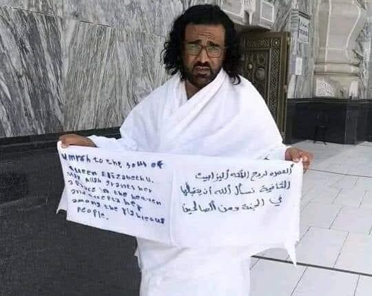 القبض على يمني يؤدي