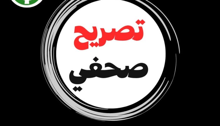حزب الامة القومي ينفي اشاعات لقاء