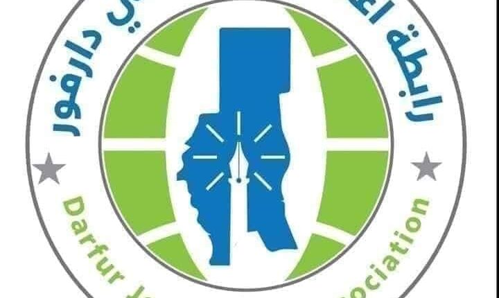 رابطة إعلاميي وصحفيي دارفور تدين