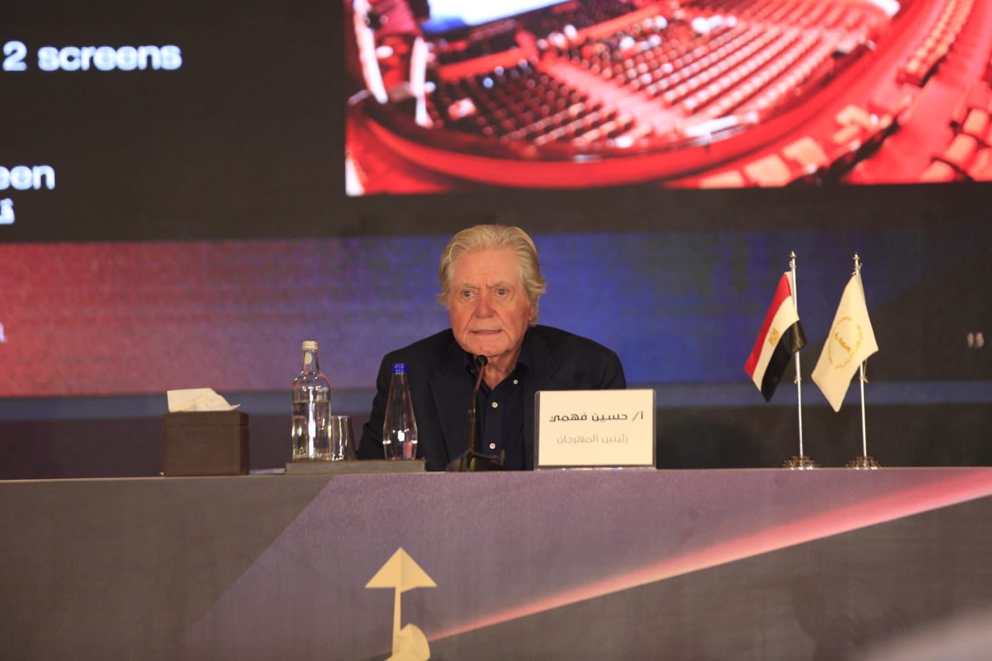مهرجان القاهرة السينمائي يكشف