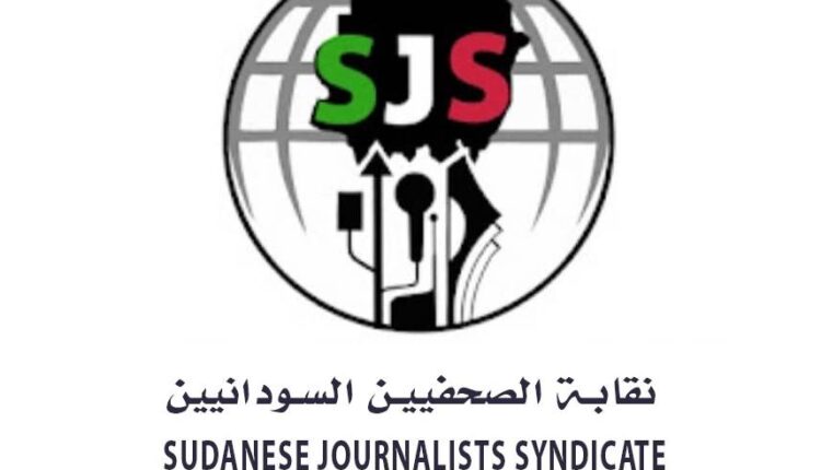 نقابة الصحفيين تدين استهداف الصحفيين