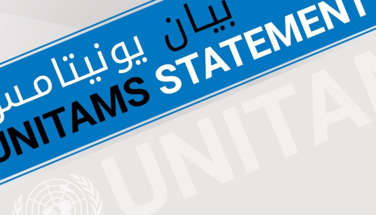 بيان للممثل الخاص للأمين العام للأمم المتحدة
