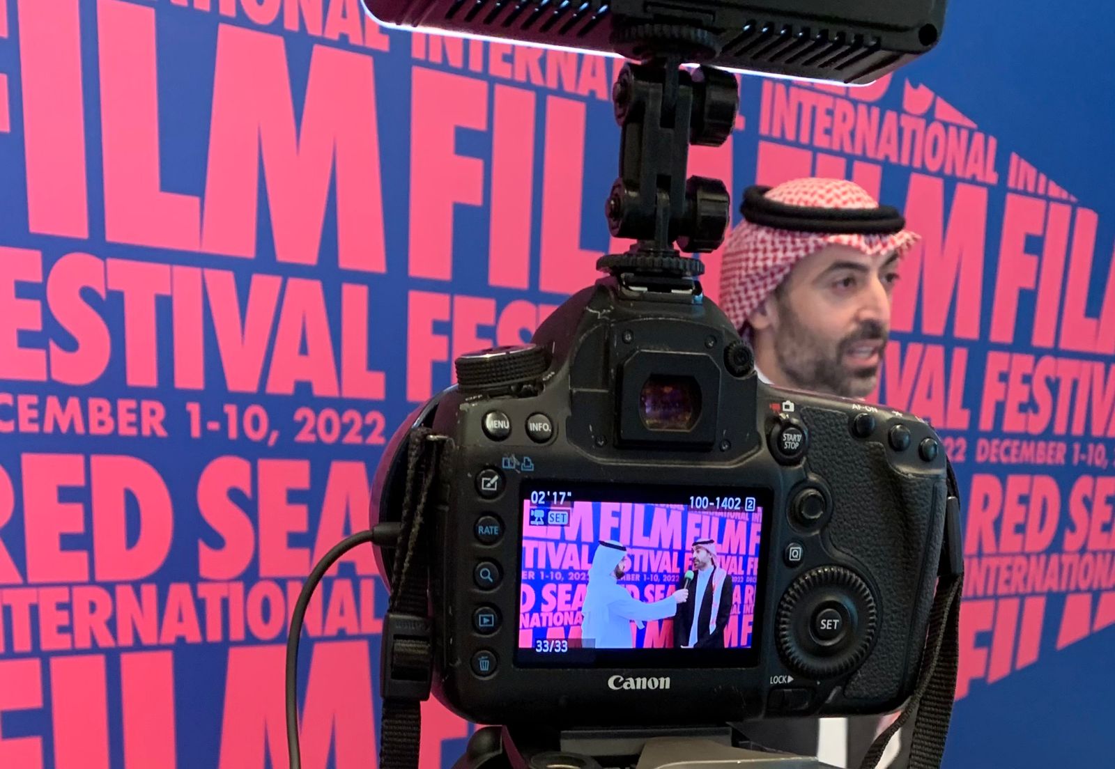 مهرجان البحر الأحمر السينمائي
