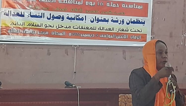 إنطلاقة ورشة إمكانية وصول