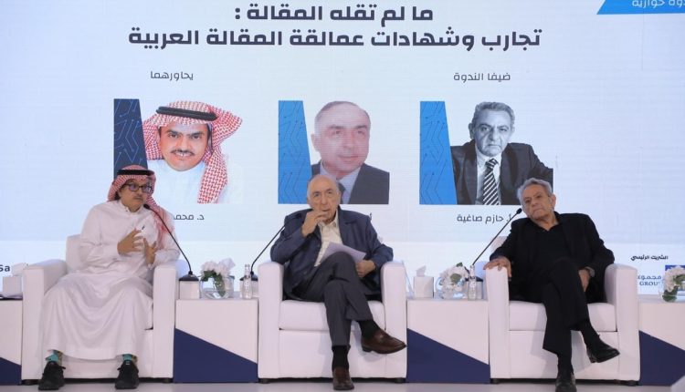 عطا الله: الصحافة السعودية