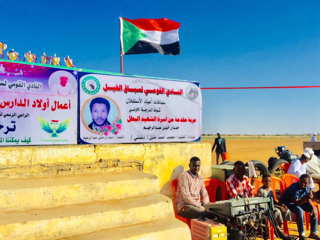 افتتاح مذهل لسباق الخيل