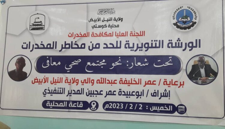 دعوة لسن قوانين رادعة