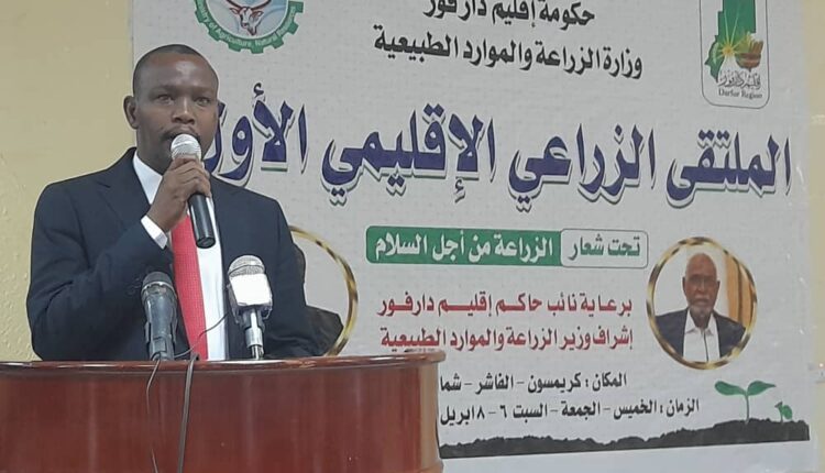 إنطلاق الملتقى الزراعي الإقليمي