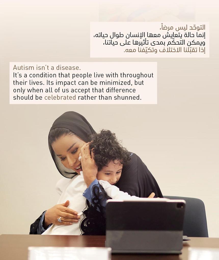 مغذى زيارة الشيخة موزا