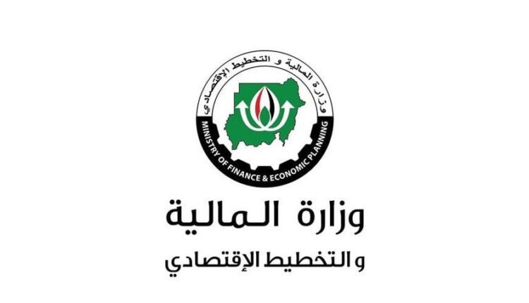اجراءات بوزارة المالية لصرف