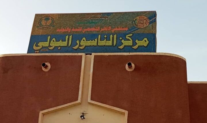 بدء المخيم الثاني لعمليات