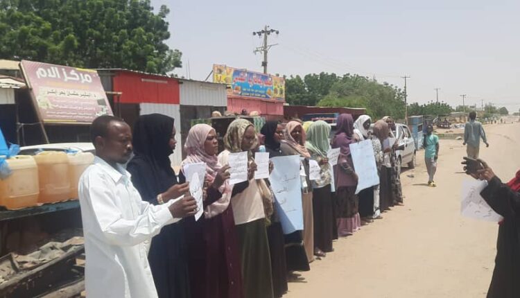 وقفة احتجاجية نسوية بشمال
