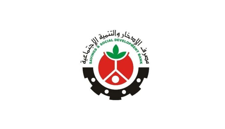 الادخار: جاهزون لتوجيه التمويل