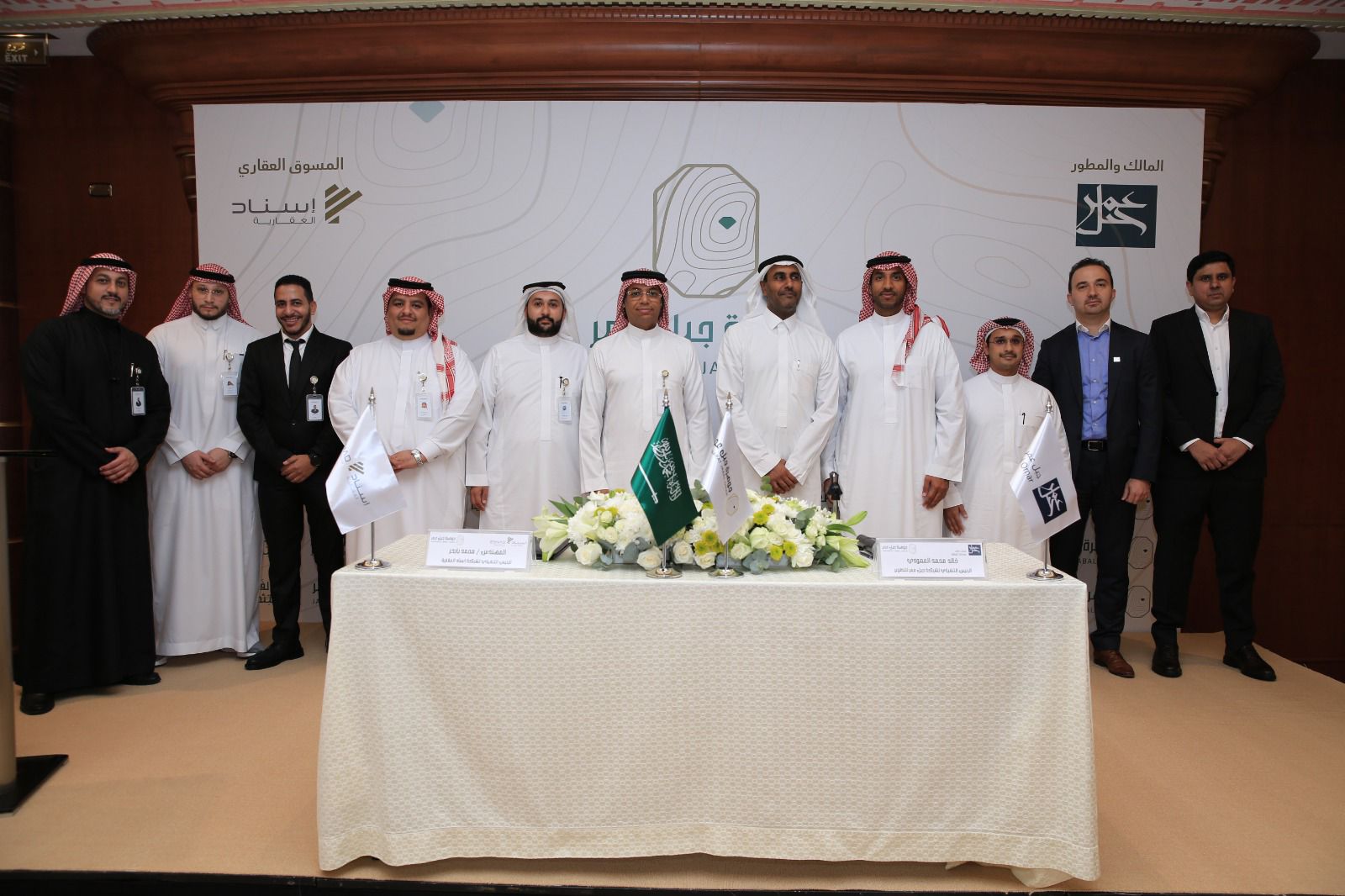 جبل عمر تطرح أندر