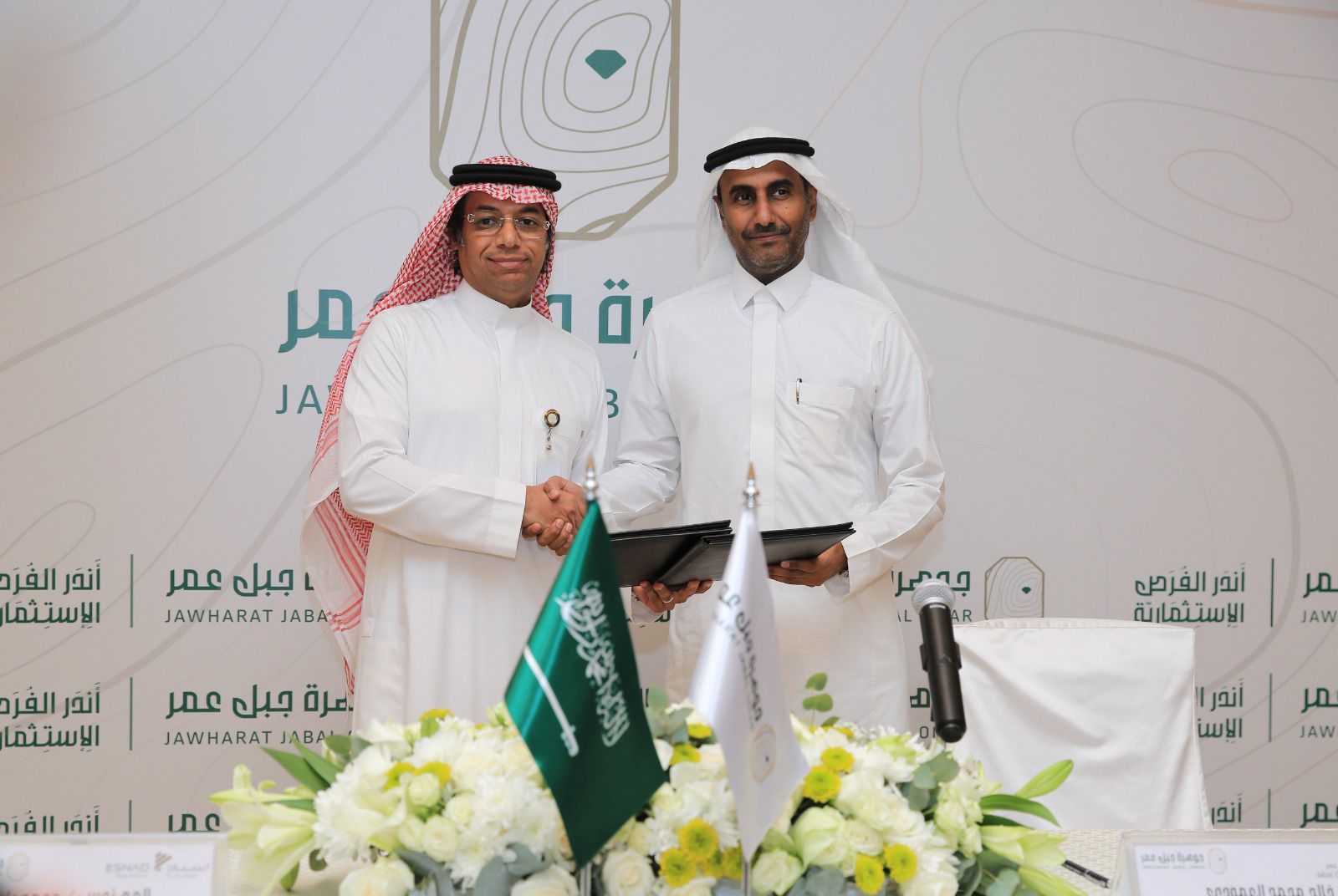 جبل عمر تطرح أندر