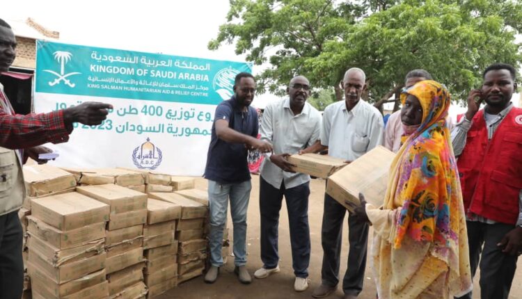 منظمة الإشراق للتنمية والاعمار