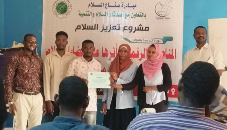 منظمتا مبادرة صناع السلام