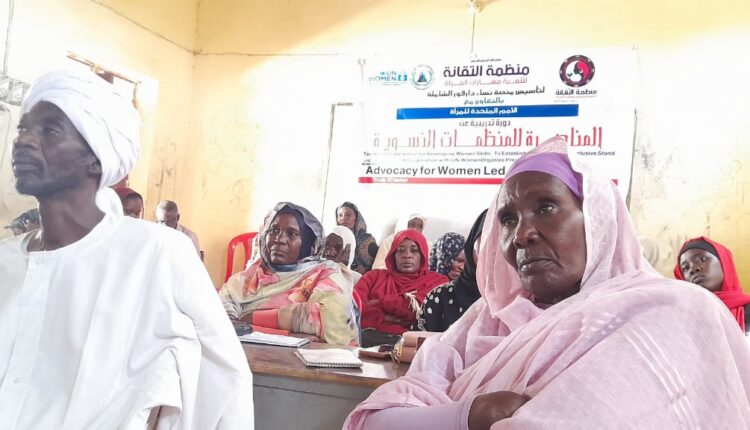 اعلان ميلاد منصة نساء