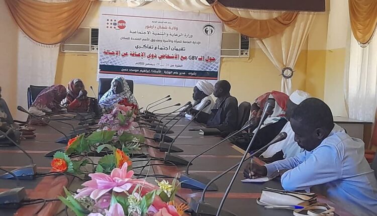 الاجتماع التفاكري حول الـGBV