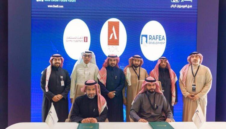 رافع للتطوير العقاري تشارك
