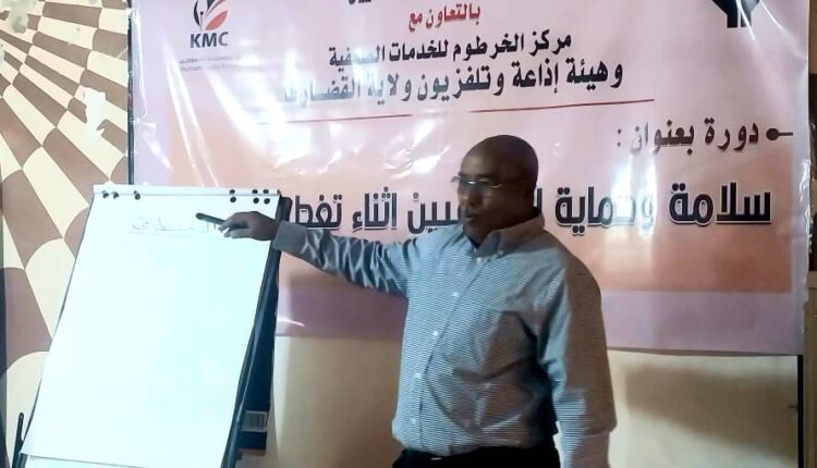 نقابة الصحفيين تختتم بالقضارف