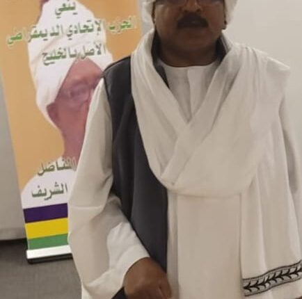 أحزان الإتحاديين