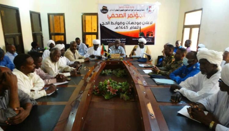 إعلان بداية التقديم لحج
