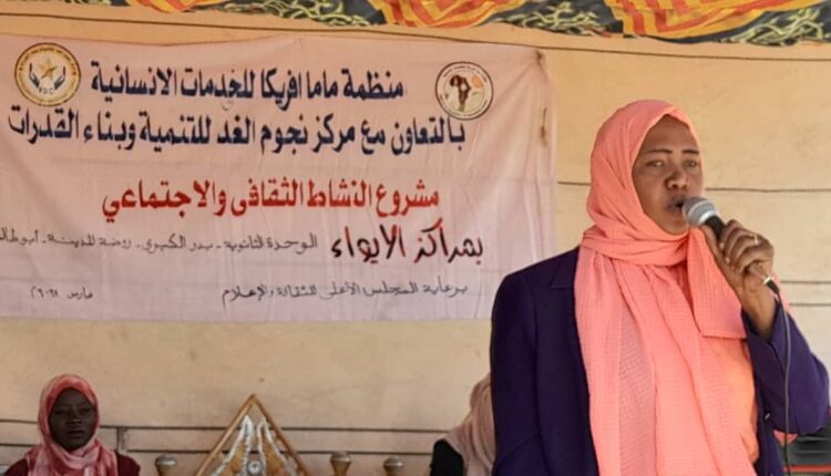 مشروع الاستجابة الطارئة لمتضرري
