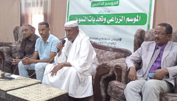 خطة للموسم الزراعي وتحديات