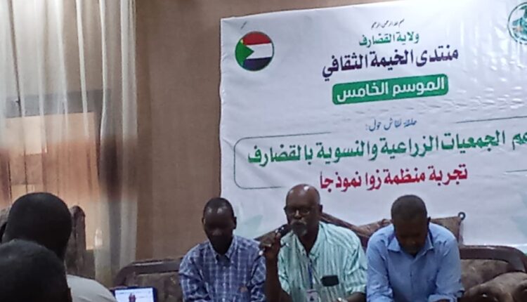 منتدي الخيمة الثقافي يناقش
