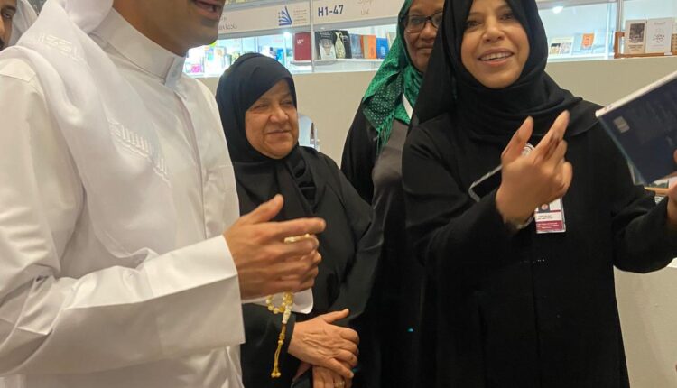 الشيخ عبدالرحمن بن حمد