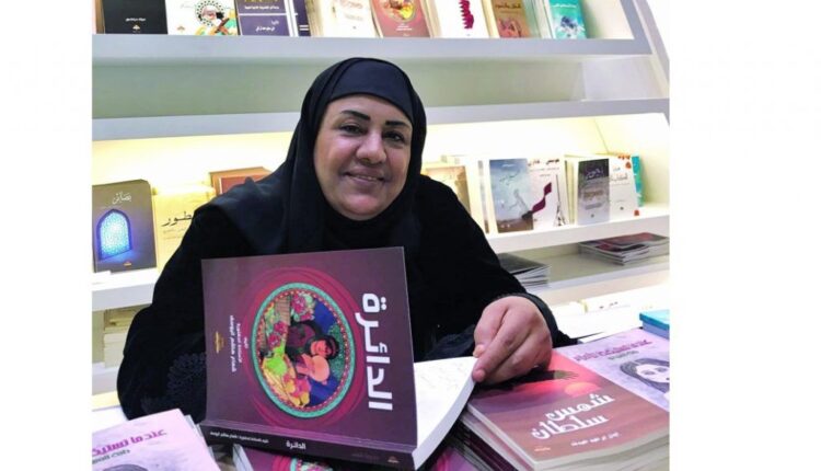 بروف شعاع اليوسف بلسان