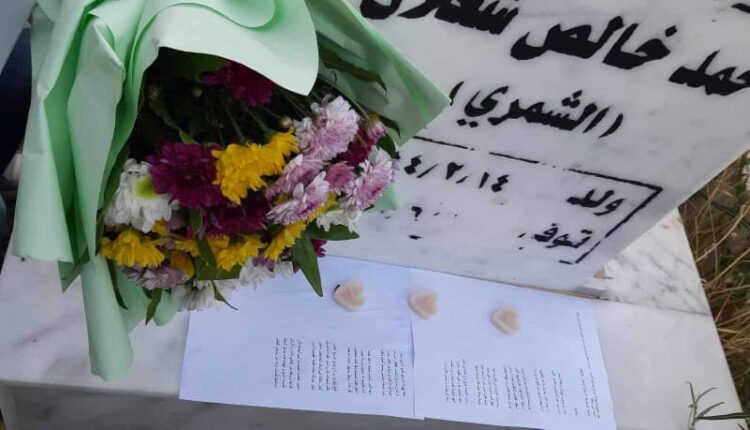 قصيدة مرثاة الربيع بين